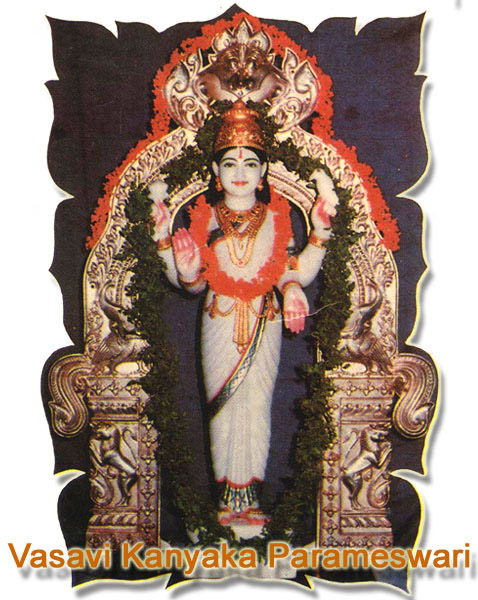 Vasavi Kanyaka Parameswari